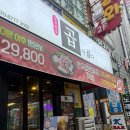 광장 다방 | 청주 곱창 맛집 곱이곱다 금천광장점 후기｜직원분이 직접 구워주는 청주곱창 맛집