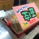송현떡볶이
