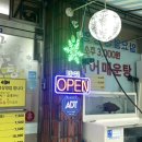 박사어탕가