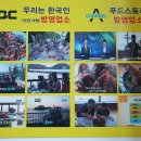 대창횟집