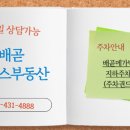 한신.호반3차아파트 이미지