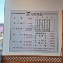 광주복집 | 곡성 옥과 맛집 미연복집 본점｜35년 전통 복요리 전문점, 부모님 모시고 다녀온 솔직 후기