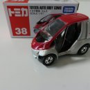 오토컴즈 이미지