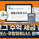더파란애드
