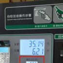 남경주유소 이미지