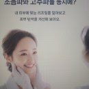 창조피부과의원 이미지