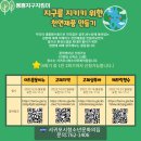 369당구클럽 | [9월 4주차] 서귀포 시청 구인·구직 및 모집 안내