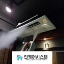 인케어시스템