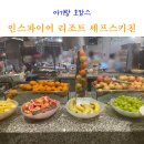 중앙푸드 한식뷔페 매점 | 인스파이어 리조트 조식 뷔페 셰프스키친 메뉴 가격 아기랑 다녀온 후기