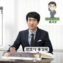 서우법률사무소 이미지