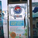 대한명인세탁소 이미지