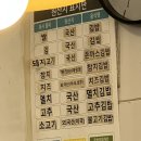 김밥전문공간얌얌 | [서울] 서울양재 김밥포장전문 김밥맛집(기본김밥, 돈까스김밥) '얌얌김밥'