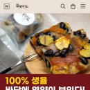 대소제일떡집 이미지
