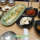 김정순명인의집 이미지