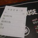 스떼이끄300g