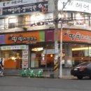 땅땅치킨산호점 이미지