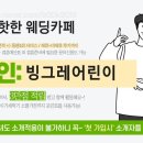 희희컴퍼니 네일