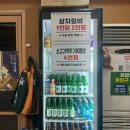 먹골 이미지