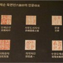 세마 사슴 이미지