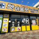 천지가축약품 이미지