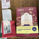 [여름방학특강] 조선 사람들의 하루 | &lt;아이고고&gt; 국립중앙박물관 초등 한국사 체험 / &lt;당일치기 조선여행&gt;&lt;왕과 사자&gt;