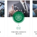 주식회사명홀딩스