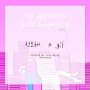 핑크당구장 이미지