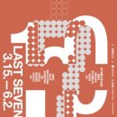 경기생활도자미술관 이미지