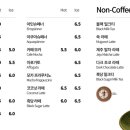 아라마루아쿠아카페 이미지