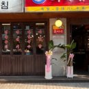 옥이족발