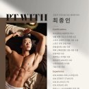 위드 | 망우헬스/상봉헬스 찾는다면? 망우 유일무이 PT샵 &#39;피티위드&#39; 후기