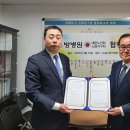 태릉해링턴플레이스경로당 이미지