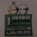 바인투