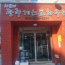 New 광주게스트하우스 이미지