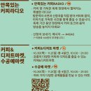 백미커피 네이버블로그