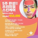 나현스킨케어