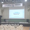 청소년 수련관 소공연장(2층) | [남양주시청소년수련관]2026년 이음플러스 실무협의체 연합 워크숍 <축제기획 역량강화> 교육 후기