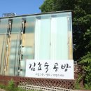 김효숙공방 이미지