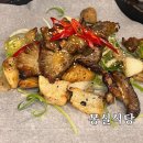몽실 | 양평맛집 드라이브코스 가성비 고기집 몽실식당 후기