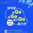 대학로 파이낸셜뉴스