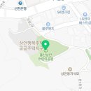 파리바게뜨쌍용아진점