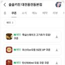 대전용전초등학교 | 용전동 한남대 가볼만한 브런치 레스토랑 솔솔키친 찐 후기