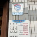 포도원회집 이미지