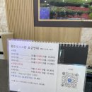 활주로 스크린 골프존 이미지