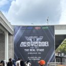 더스테이지 | 월드 오브 스트릿우먼파이터 더 리얼 스테이지 - 부산 콘서트 후기