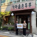 사당어르신종합복지관 이미지