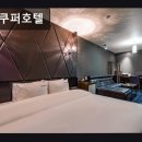 게리쿠퍼호텔 네이버블로그