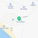 GS25 석모민머루점 이미지