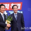 난 뉴시스