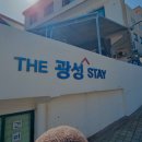 홍도보건지소 이미지